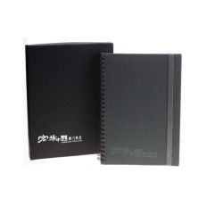 Hard cover notebook - Voyage China Fund